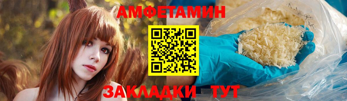 АМФ VHQ Зеленодольск