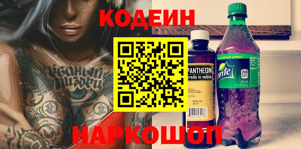 Героин Зеленодольск