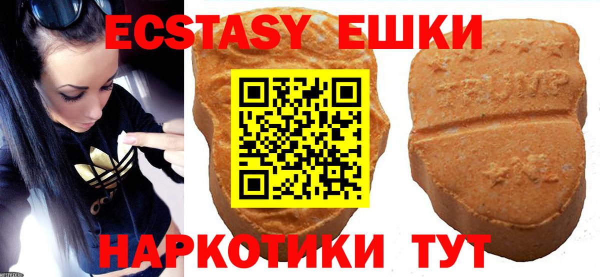 Ecstasy диски Зеленодольск