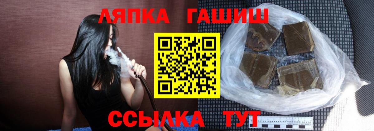 Гашиш Premium  Вход с VPN  ГАШИШ Изолятор  Зеленодольск 