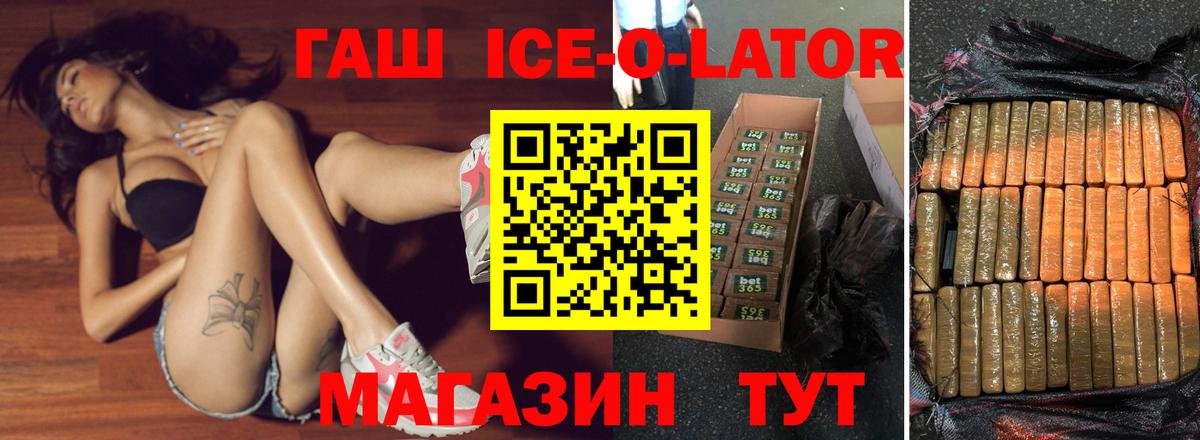 Меф МЯУ МЯУ  Каннабис  Зеленодольск  Вход с VPN  Гашиш  МЕФ  
