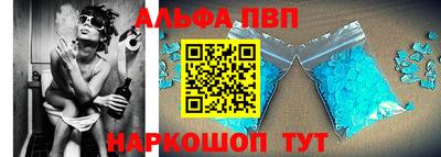 героин Бийск