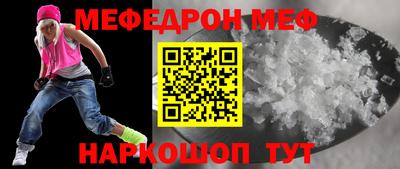 соль ск Берёзовский
