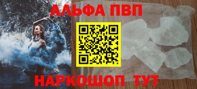 героин Бийск