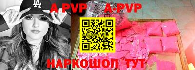 героин Бийск