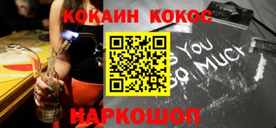 героин Бийск