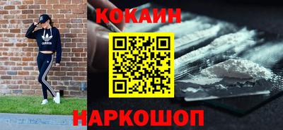 соль ск Берёзовский