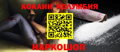 соль ск Берёзовский