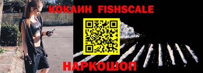 соль ск Берёзовский