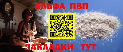 a pvp Беслан