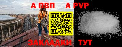 героин Бийск