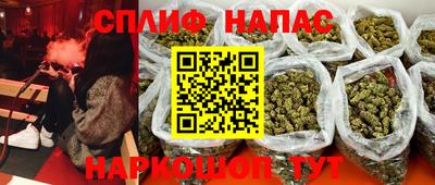 героин Бийск