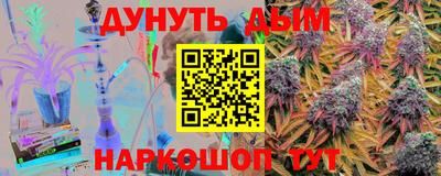 соль ск Берёзовский