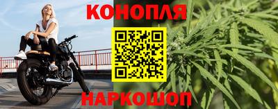 героин Бийск