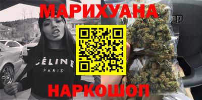 героин Бийск