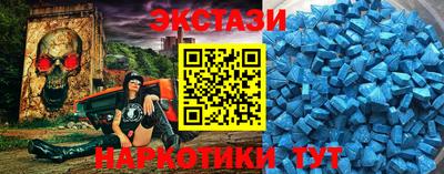 героин Бийск