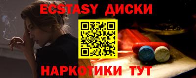 соль ск Берёзовский