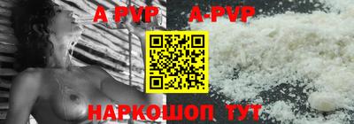 соль ск Берёзовский