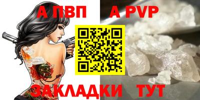 героин Бийск