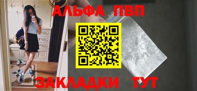 соль ск Берёзовский