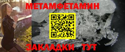 соль ск Берёзовский