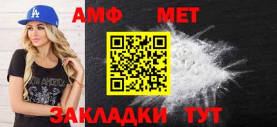 героин Бийск