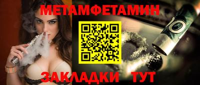 a pvp Беслан
