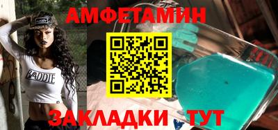героин Бийск