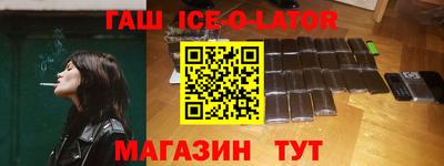 соль ск Берёзовский