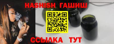 соль ск Берёзовский