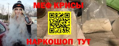 соль ск Берёзовский