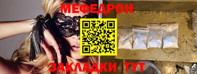 соль ск Берёзовский