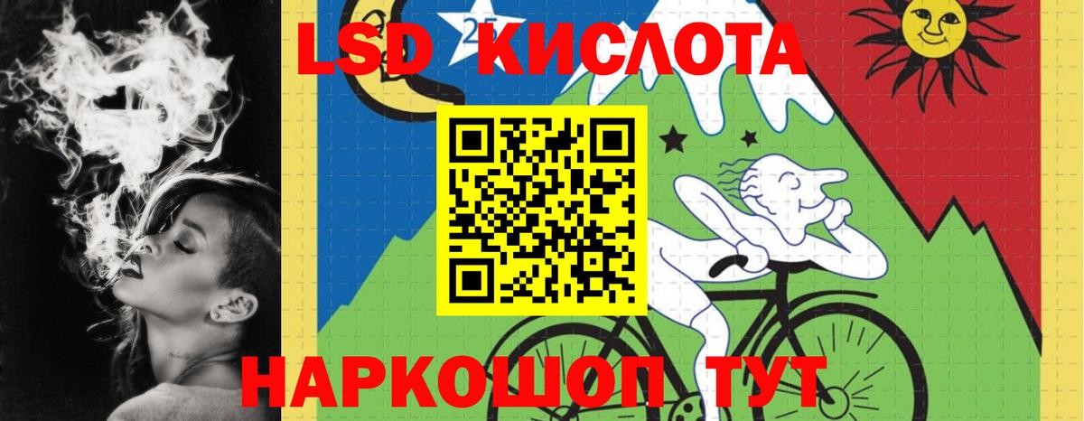 ЛСД экстази ecstasy Зеленодольск
