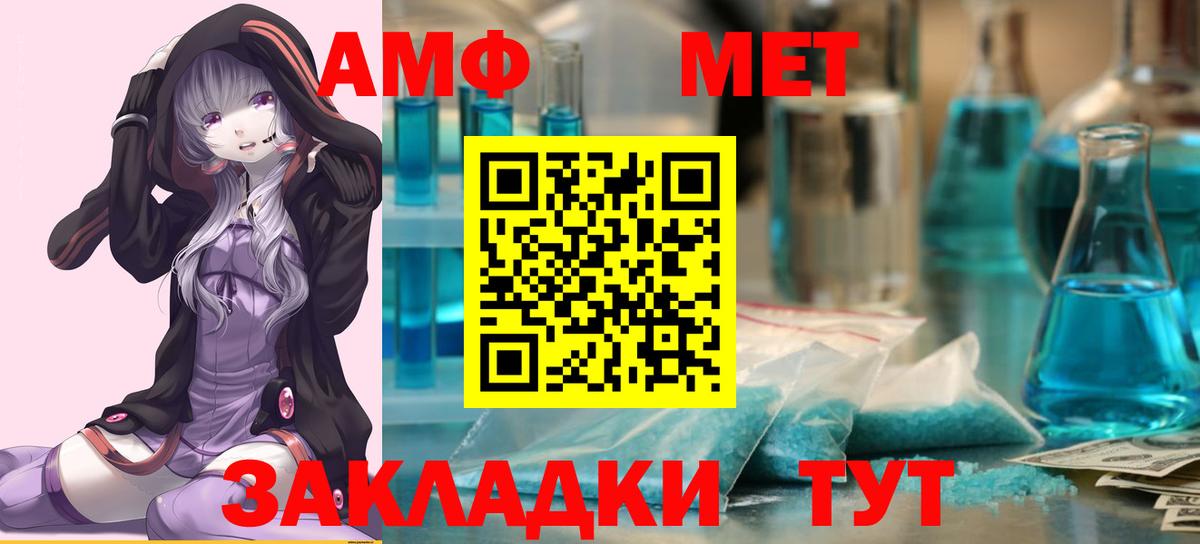Зеленодольск  МЕТАМФЕТАМИН  Вход с VPN  МЕТАМФЕТАМИН винт  МЕТАМФЕТАМИН винт 