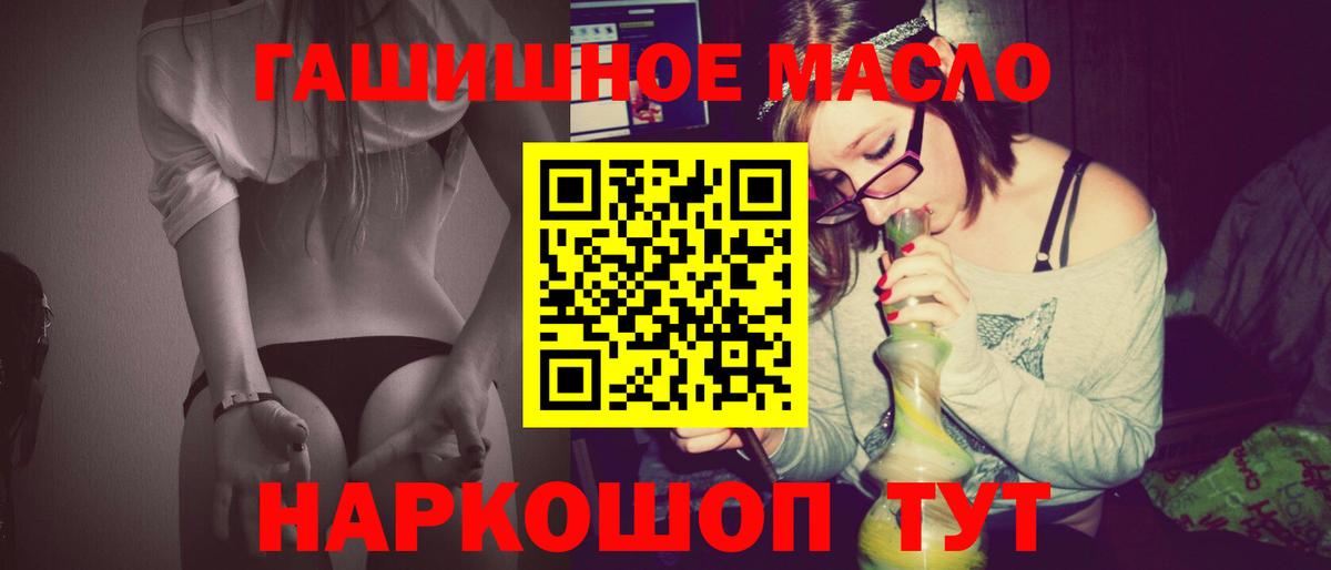 Дистиллят ТГК жижа Зеленодольск